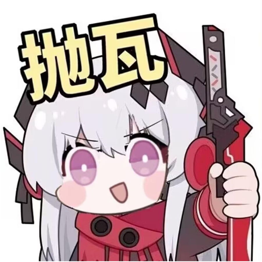 慕清歌