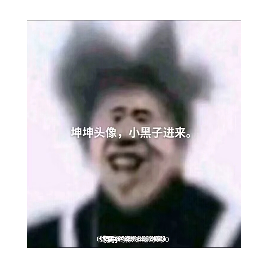 哈