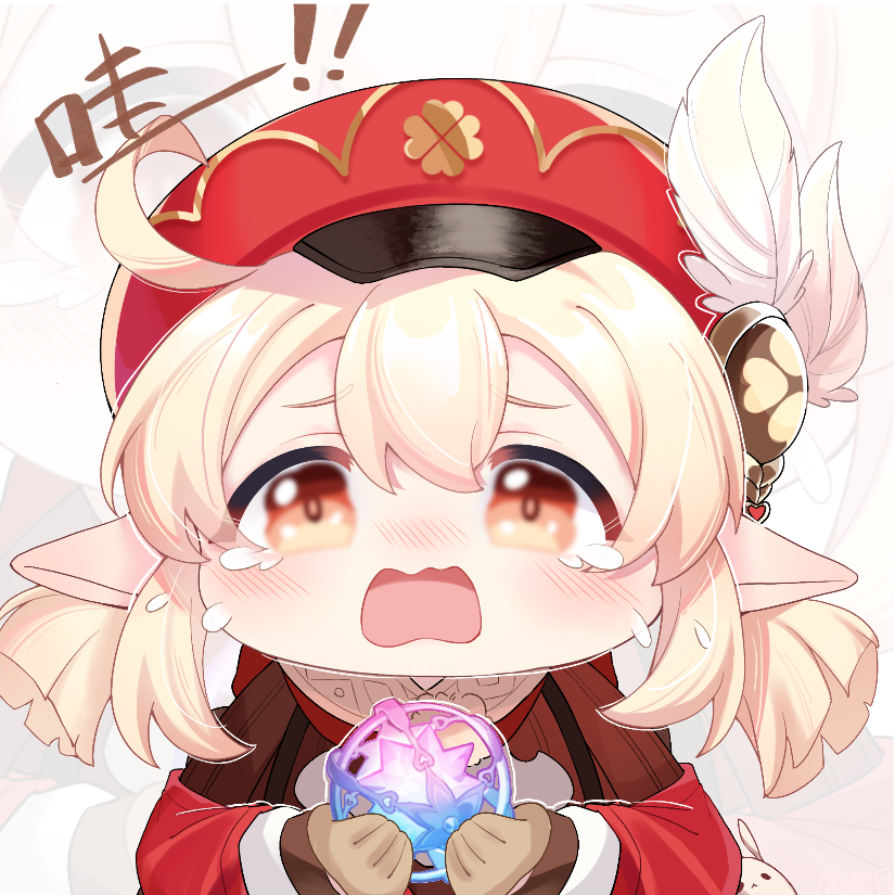 快说我是谁