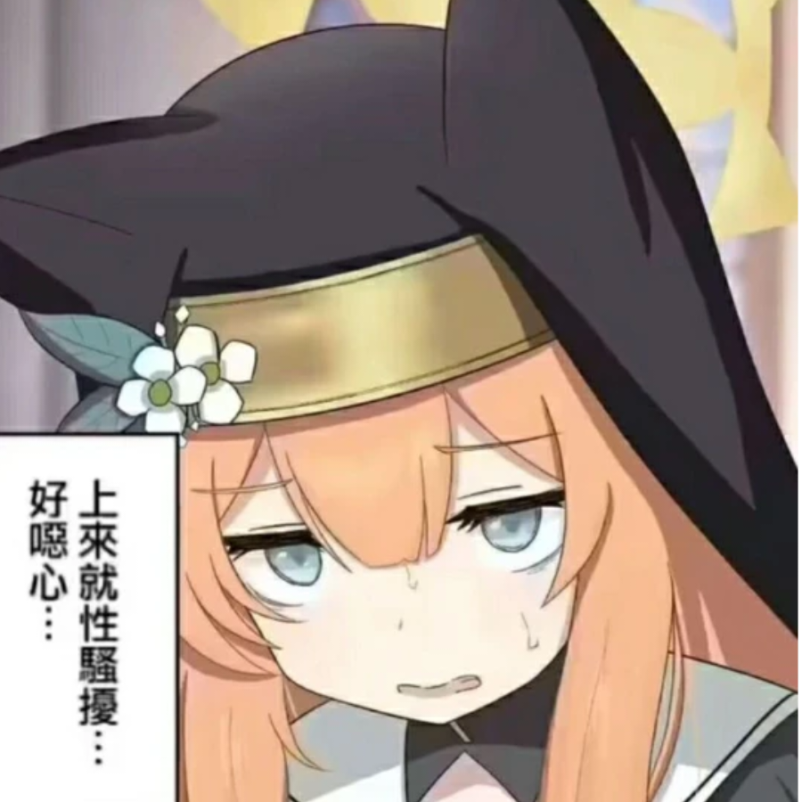 心莲