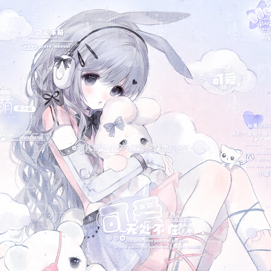 ⌯'ㅅ'⌯