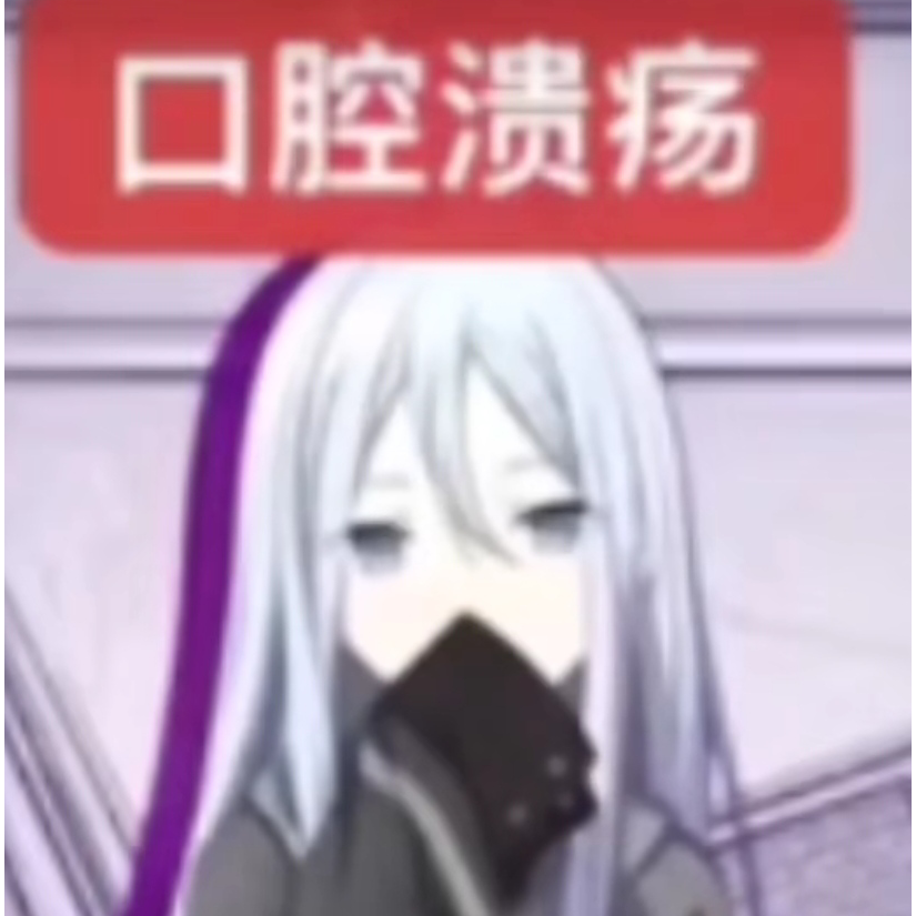 最美伪人