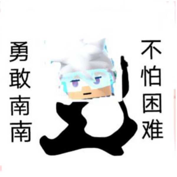 南栀