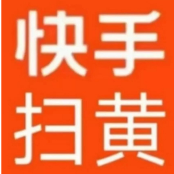 你好◇李同学