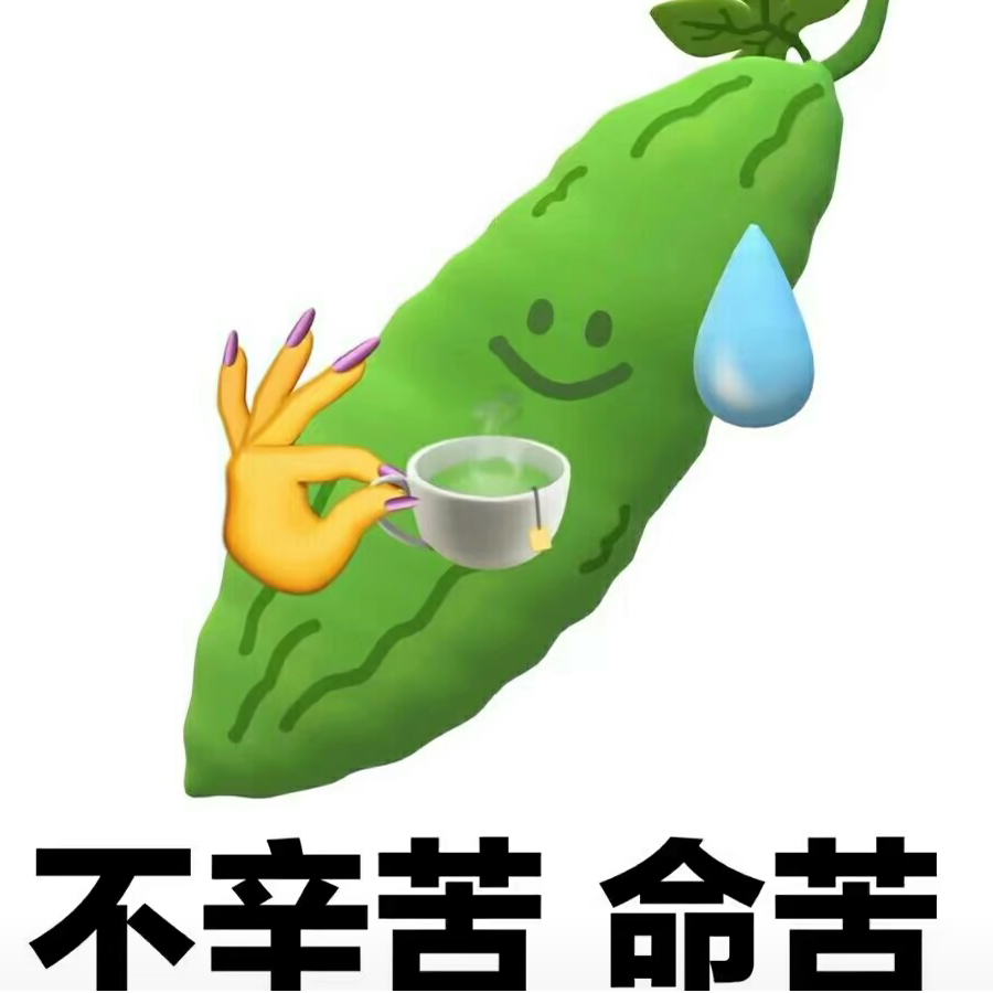 乐