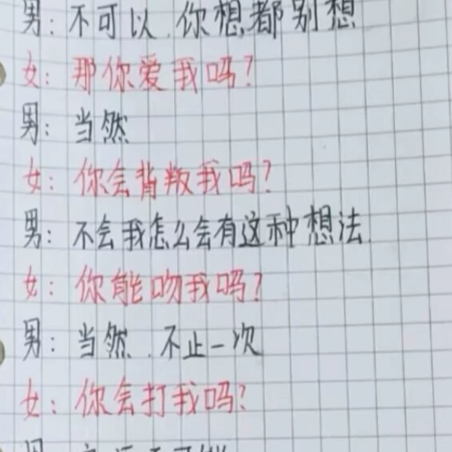 无名仔