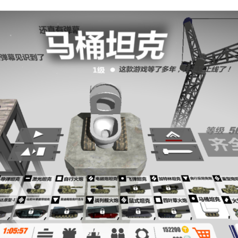 齐全德了