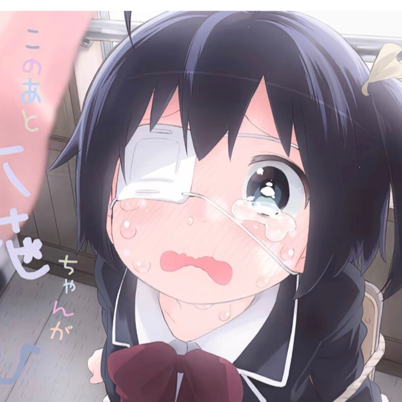爱