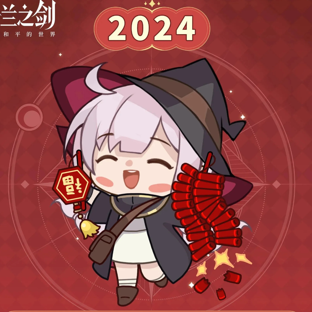 明少大魔王