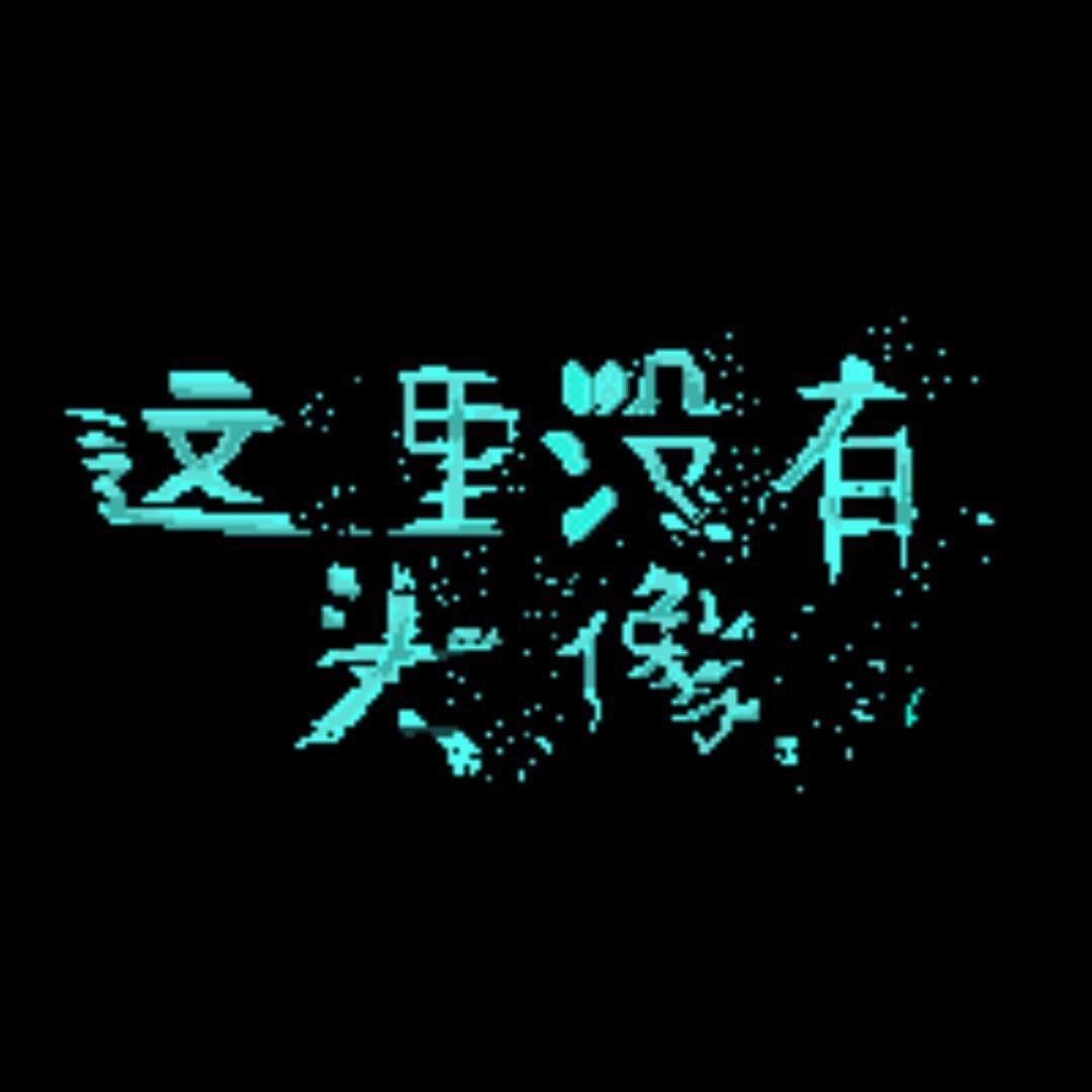 瑞瑞好