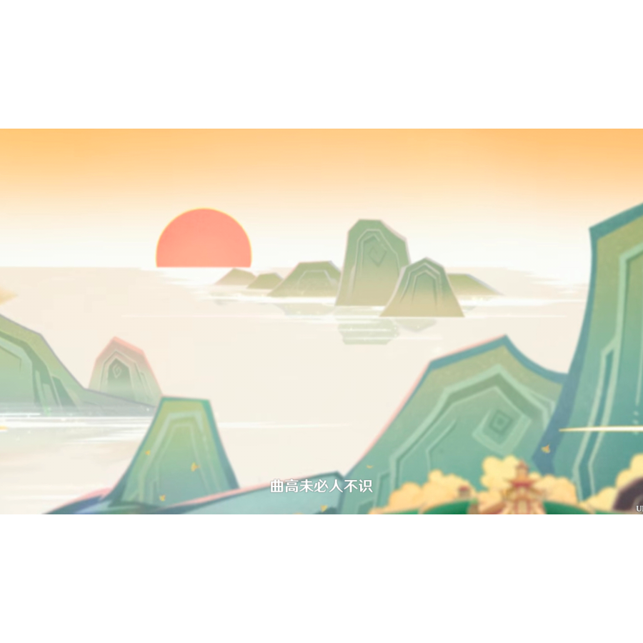 原披