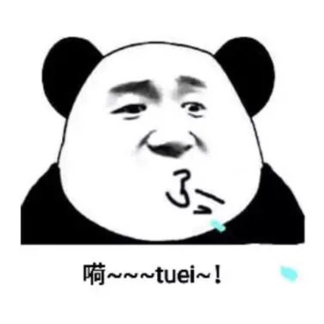 嗬～tuei～！