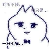 手机用户49294135