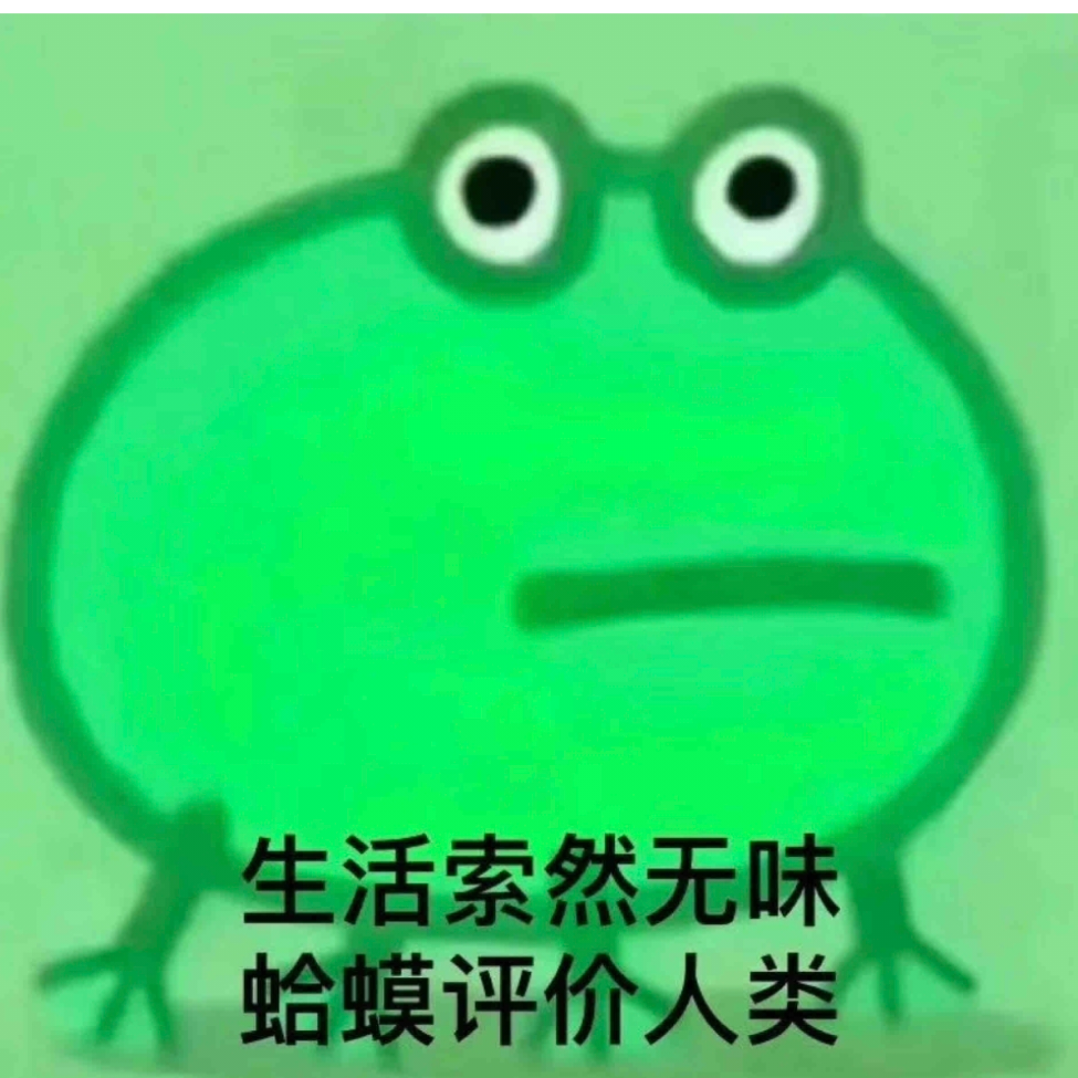 八杯子彐霉