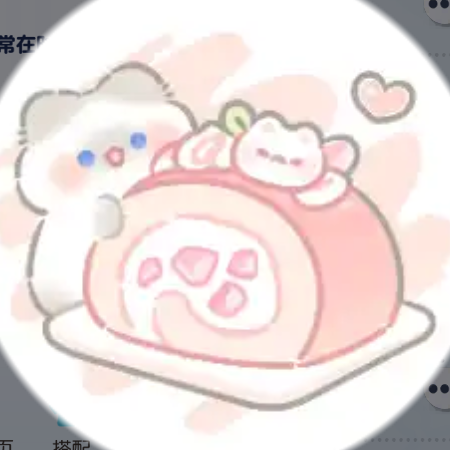 星星