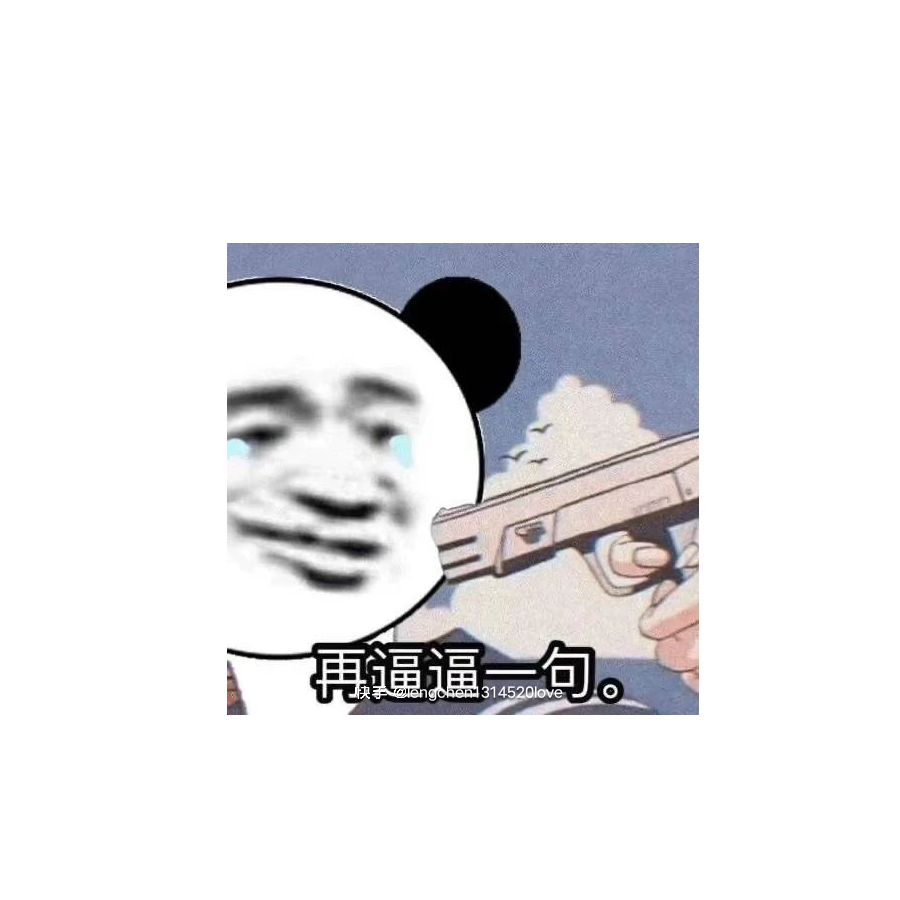 柚子