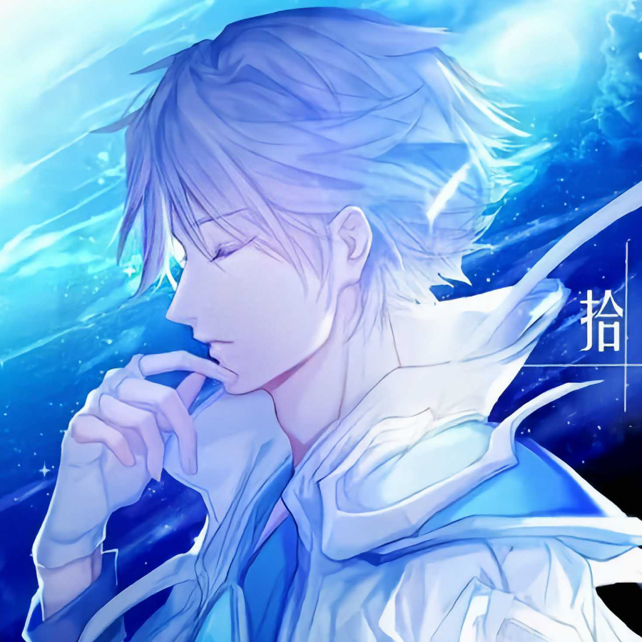 昊