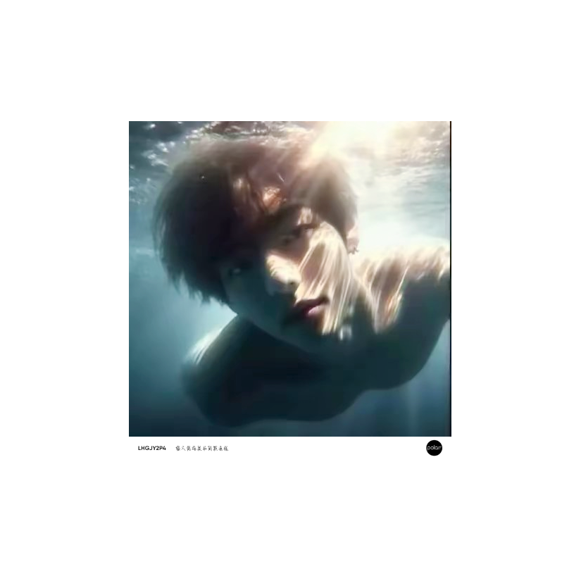 小秋勿扰去看海浪漫吗