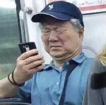 快乐的爹