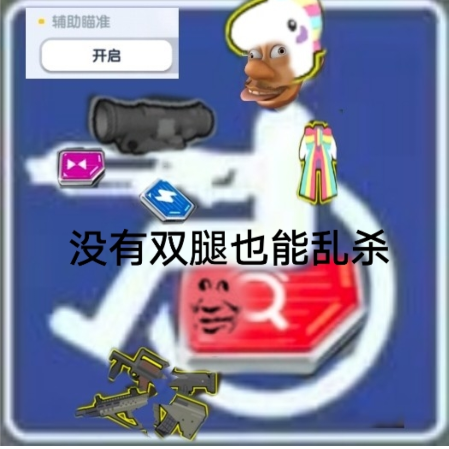 陆白