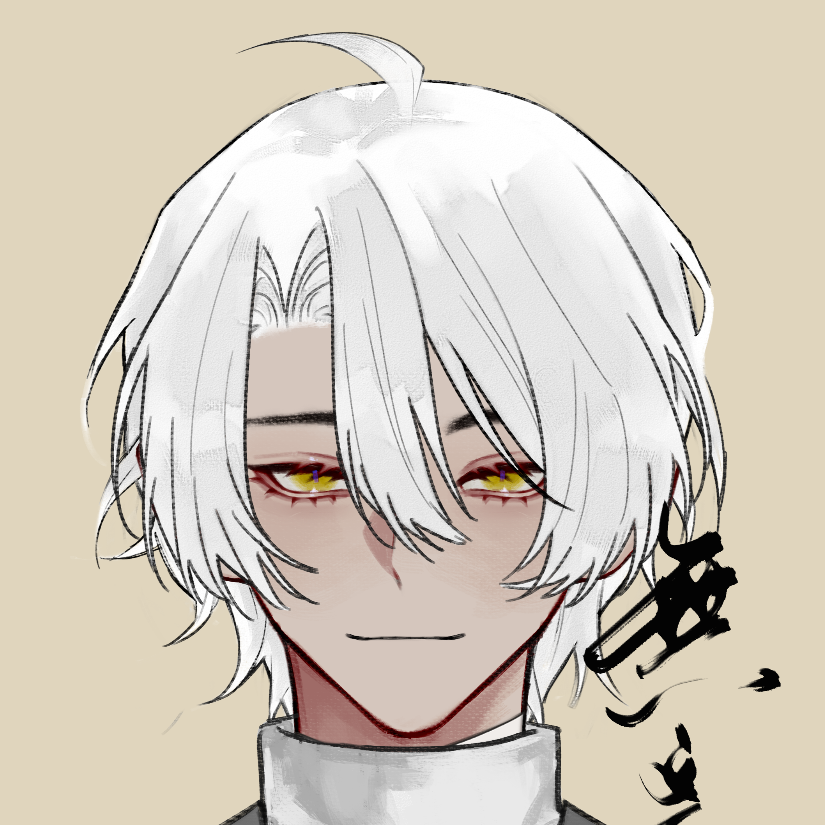 恩