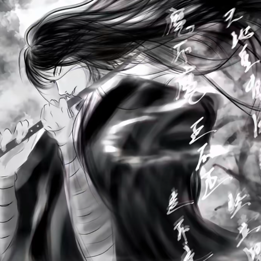 『道君』