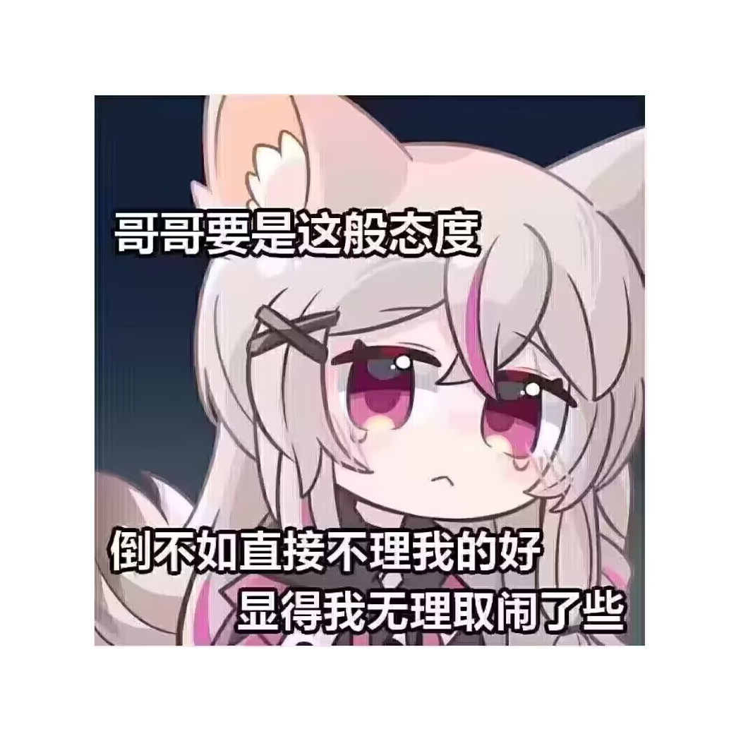 只想摸鱼
