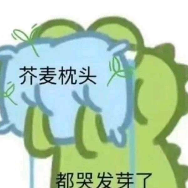 ！
