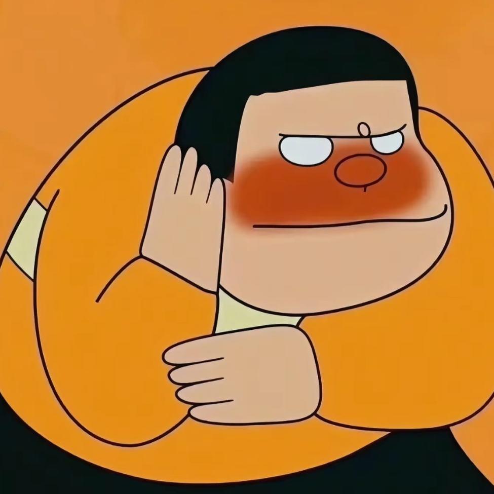 富贵