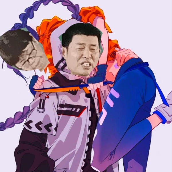 虞七