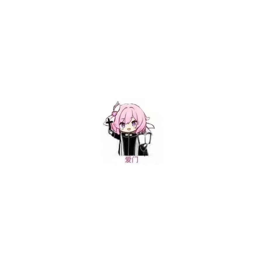 群星