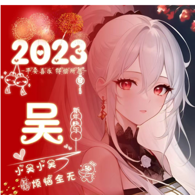 墨烛