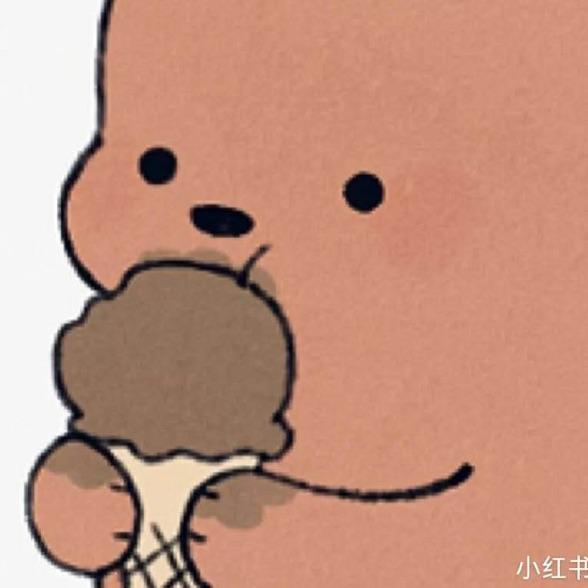 遇到喜喜了吗