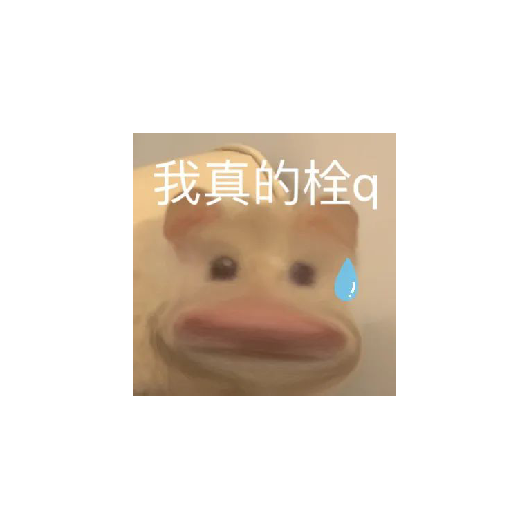 雾