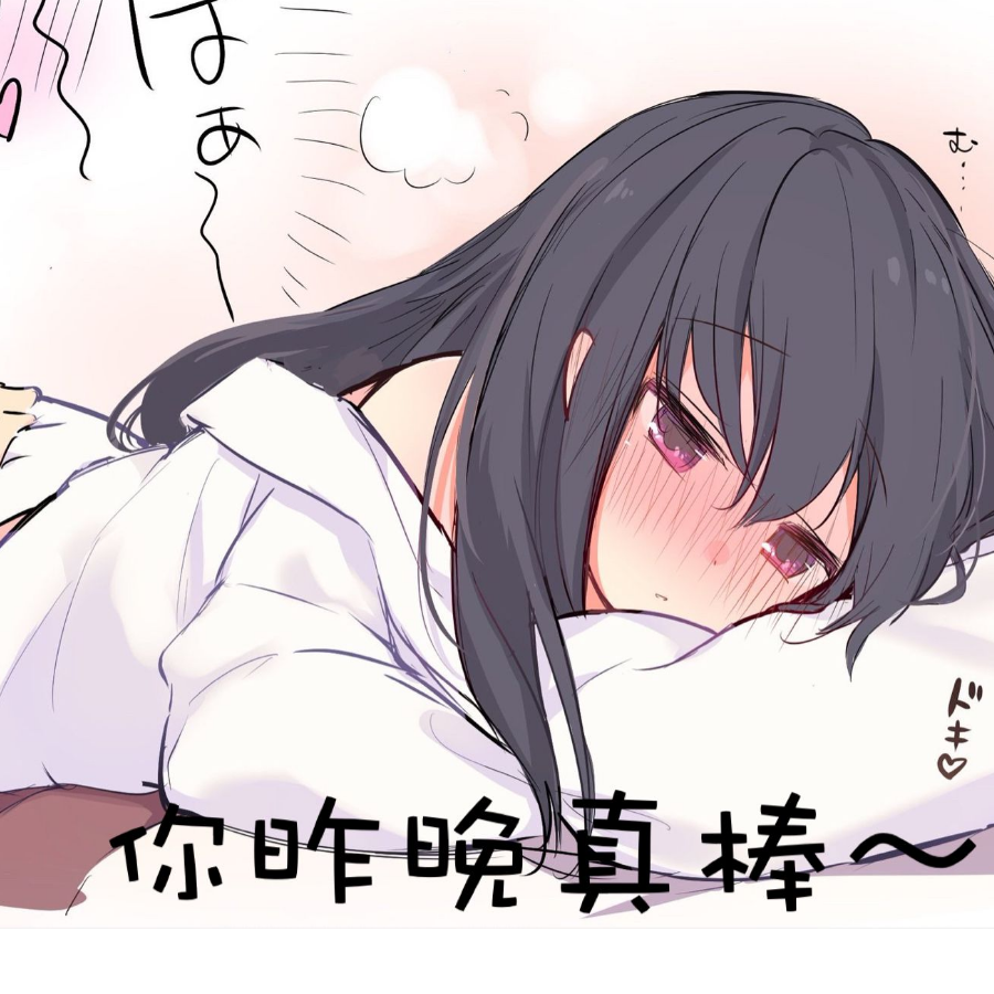 如行