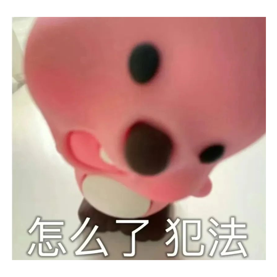 省略号