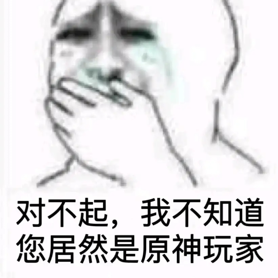 君莫笑