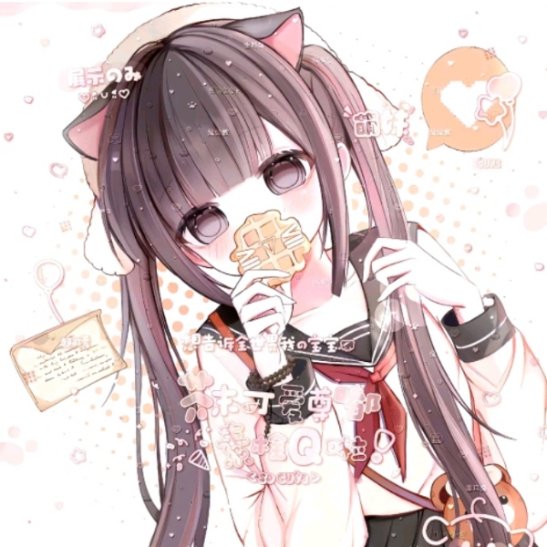 洢芄