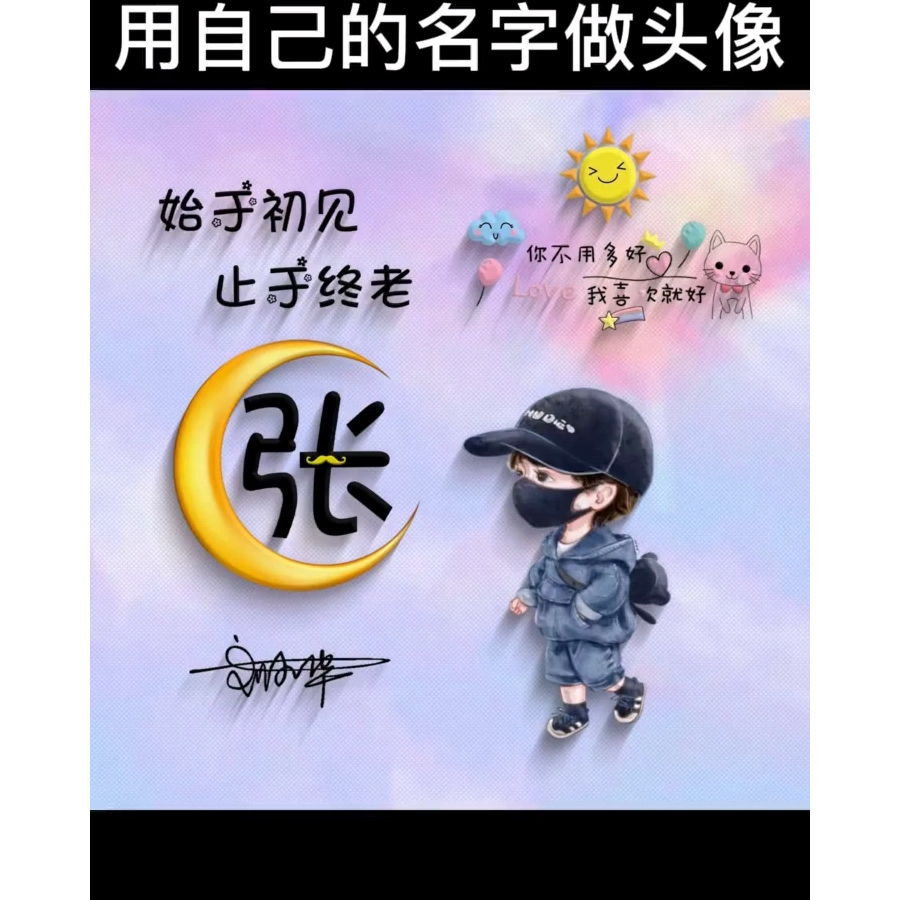 平民灬少爷