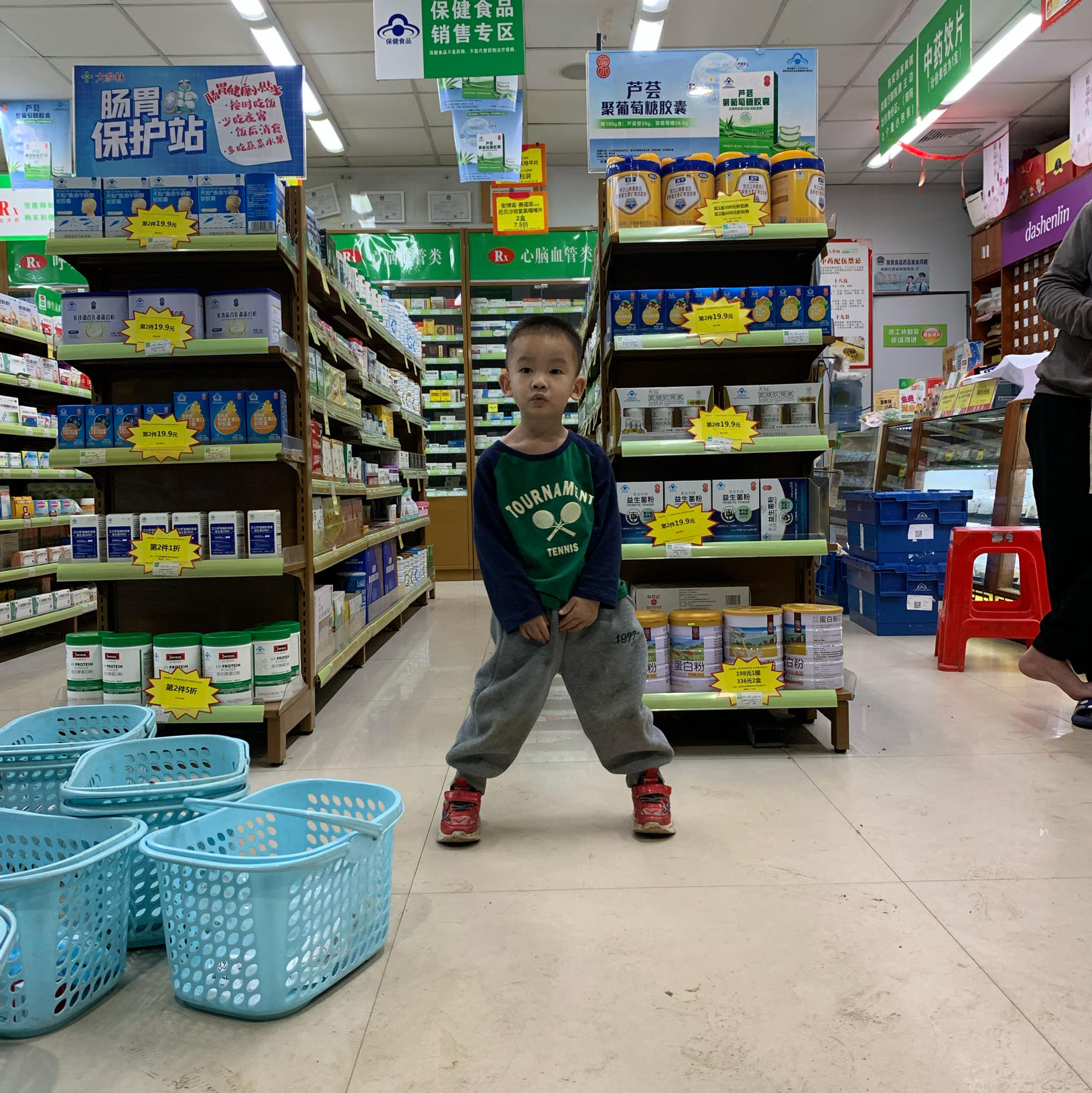 冷凐