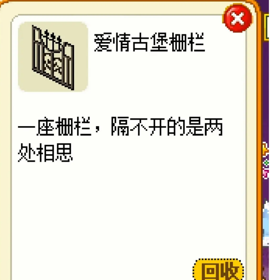 温蒂公主的侍卫