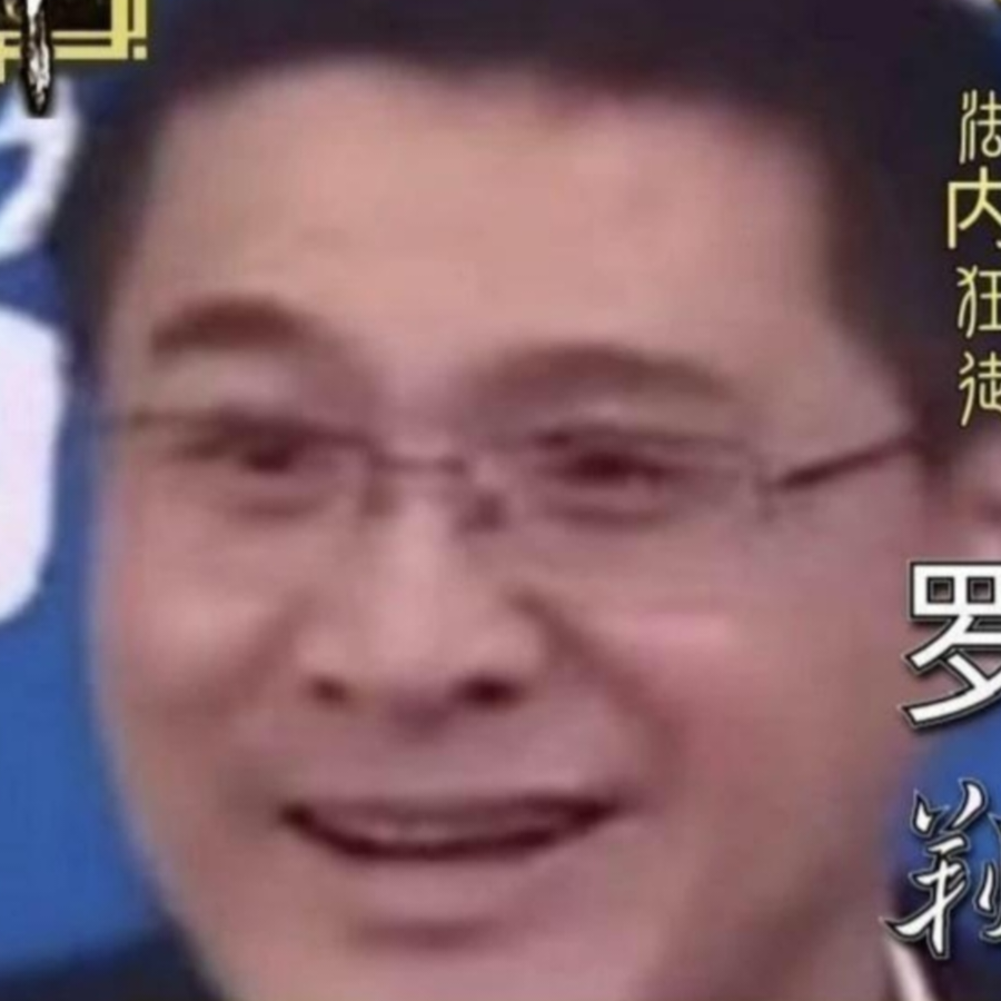 我真帅