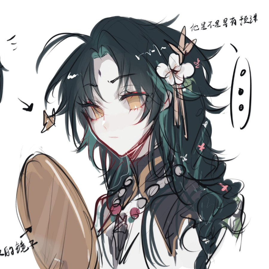 安河桥北南山南