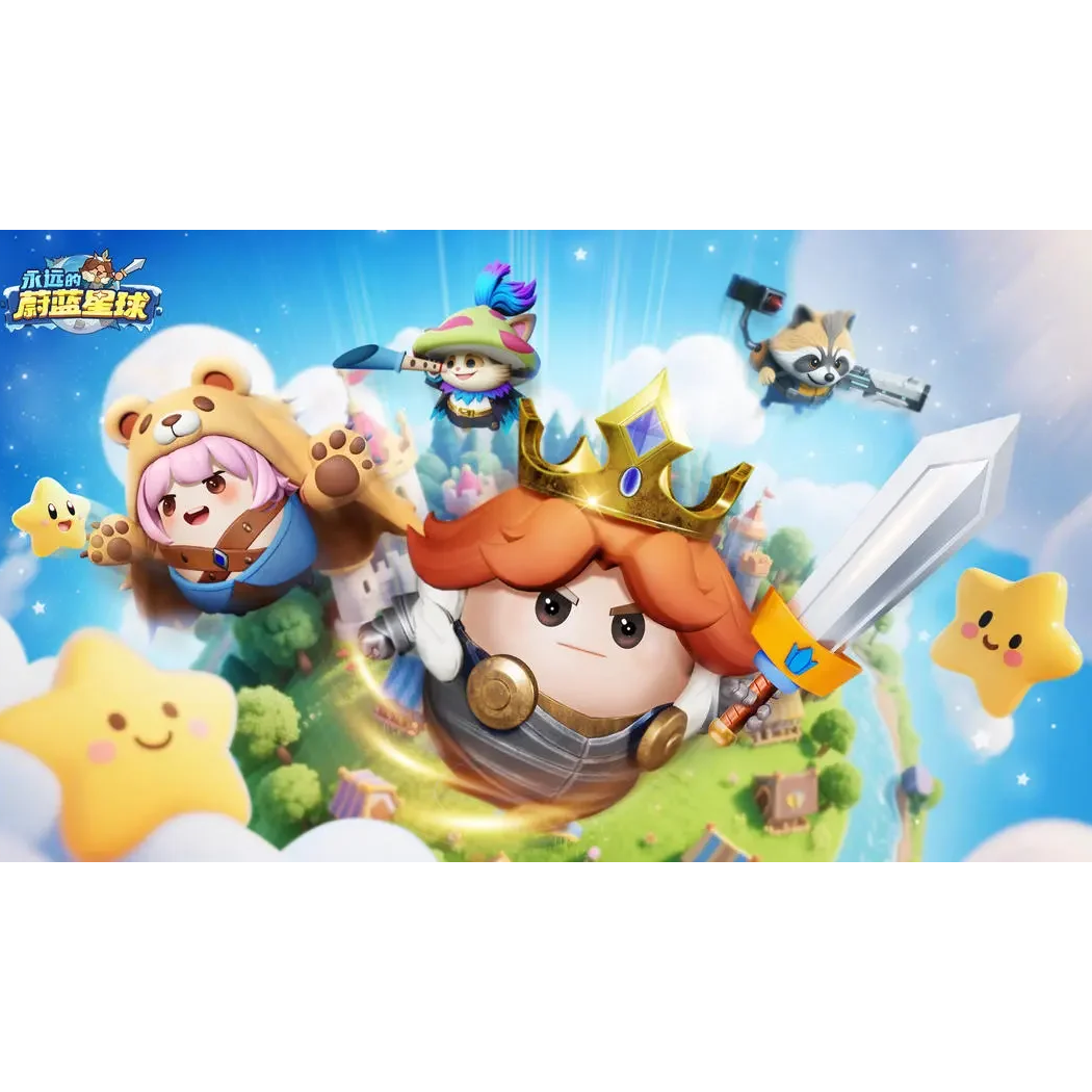 蔚蓝星球小魔王