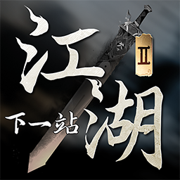 白玉京工作室