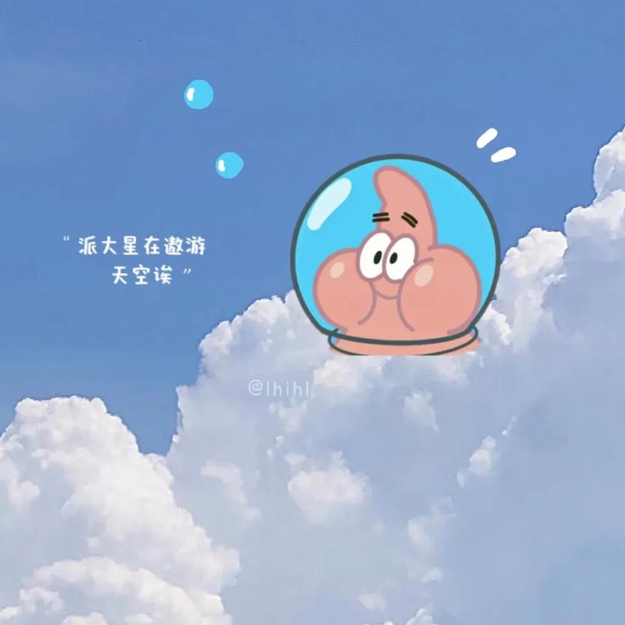 yik