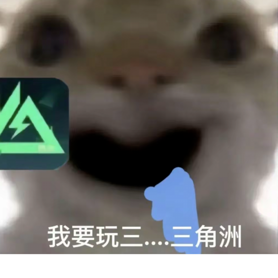 八宝粥启动