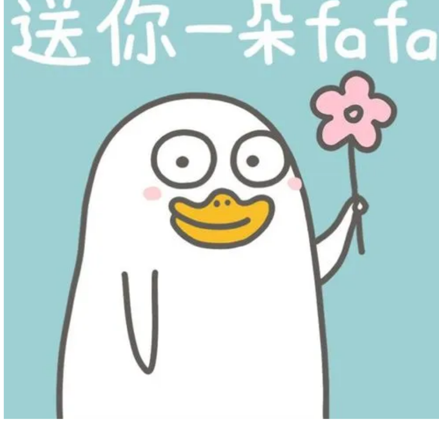 白梨西