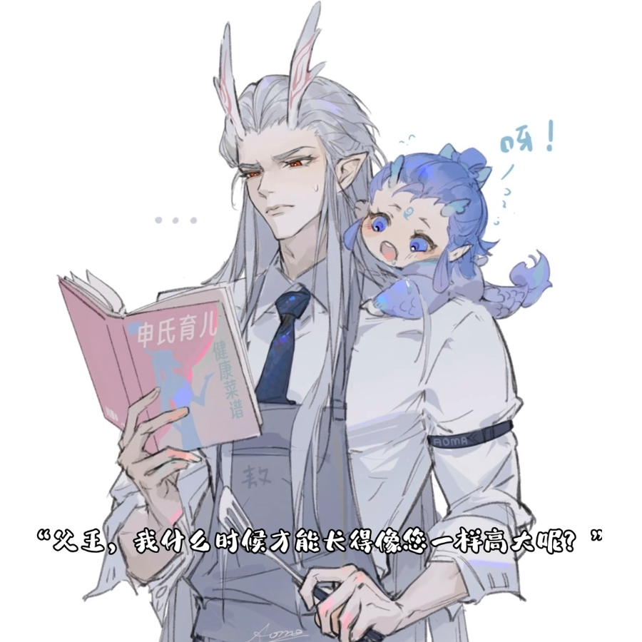 伊莱克斯