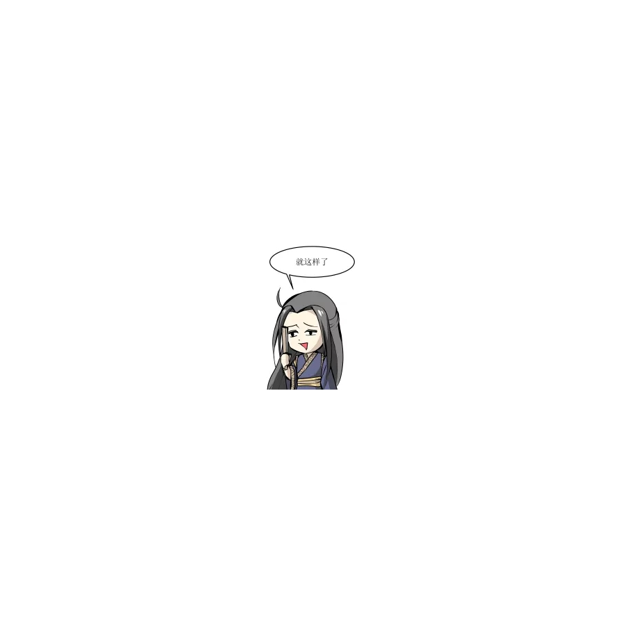 郭风笑